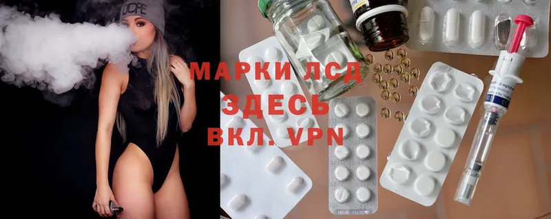 кракен как войти  Белая Калитва  ЛСД экстази ecstasy 